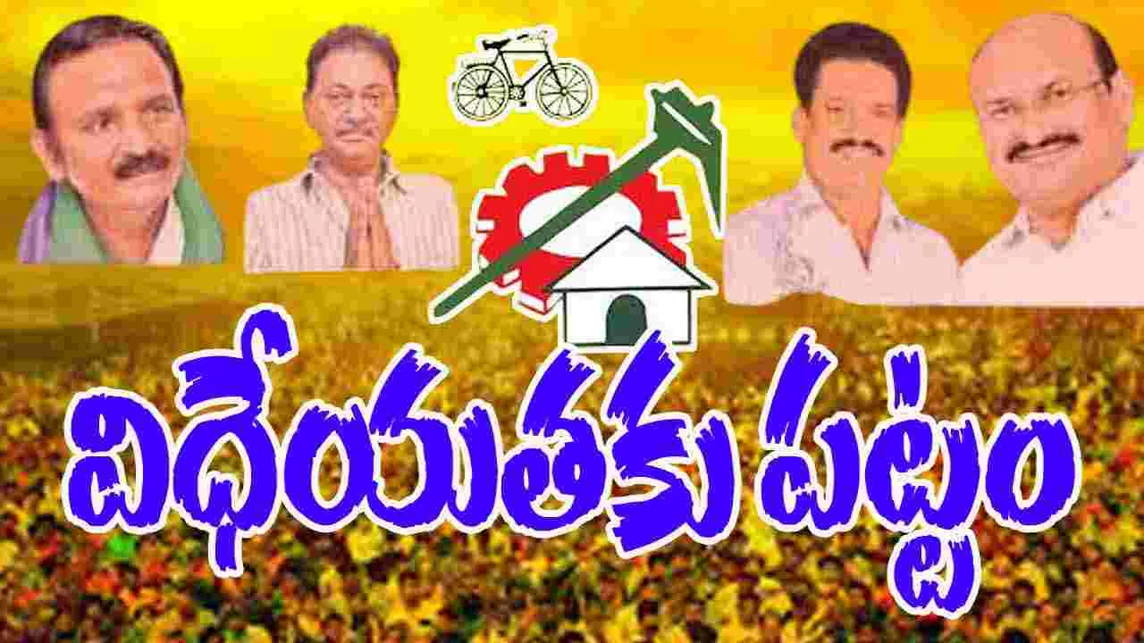 Corporation Posts: కార్పొరేషన్ పదవుల భర్తీ.. లక్కీఛాన్స్ వారికే..