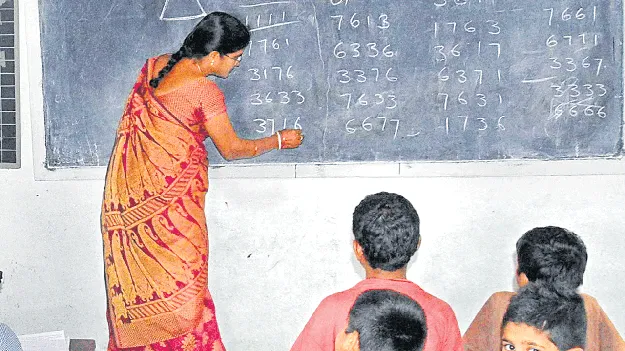 టీచర్ల జీతాలకు లైన్‌క్లియర్‌