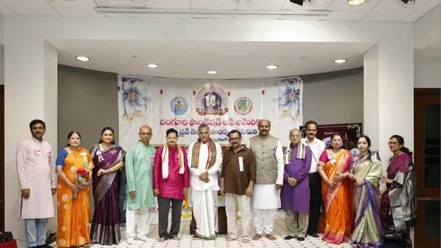 NRI: హ్యూస్టన్‌లో 14వ అమెరికా తెలుగు సాహితీ సదస్సు విజయవంతం