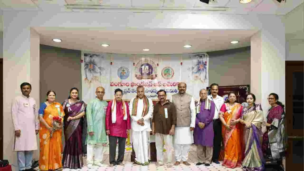 NRI: హ్యూస్టన్‌లో 14వ అమెరికా తెలుగు సాహితీ సదస్సు విజయవంతం