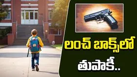 Uttarakhand School Shooting: టీచర్ కొట్టారన్న కోపంతో తుపాకీతో కాల్పులు.. 