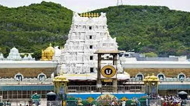 Tirumala Tirupati: తిరుపతి వెళ్లే భక్తులకు అలర్ట్..