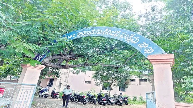 అవినీతి అనకొండ