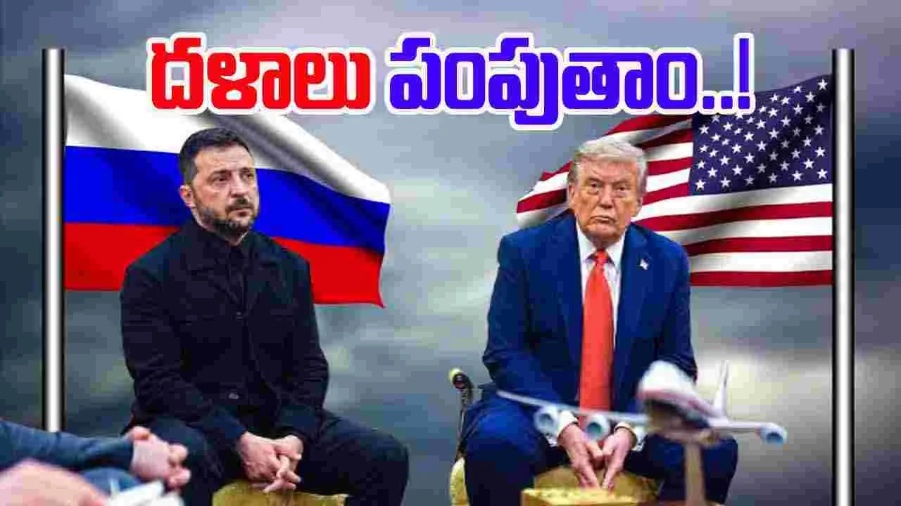 Trump Meets Zelensky: భారత్‌ నుంచి అమెరికాకు.. పెరిగిన ఎగుమతులు