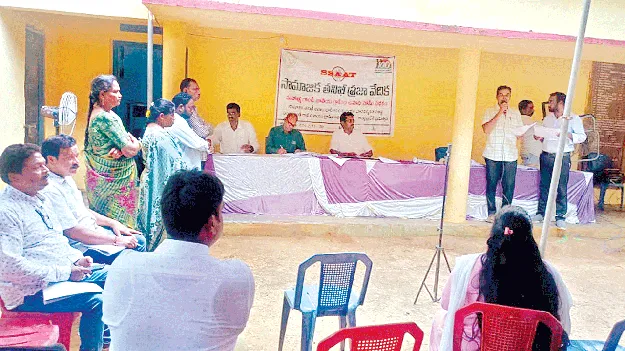 Masters  మృతుల పేరిట మస్తర్లు