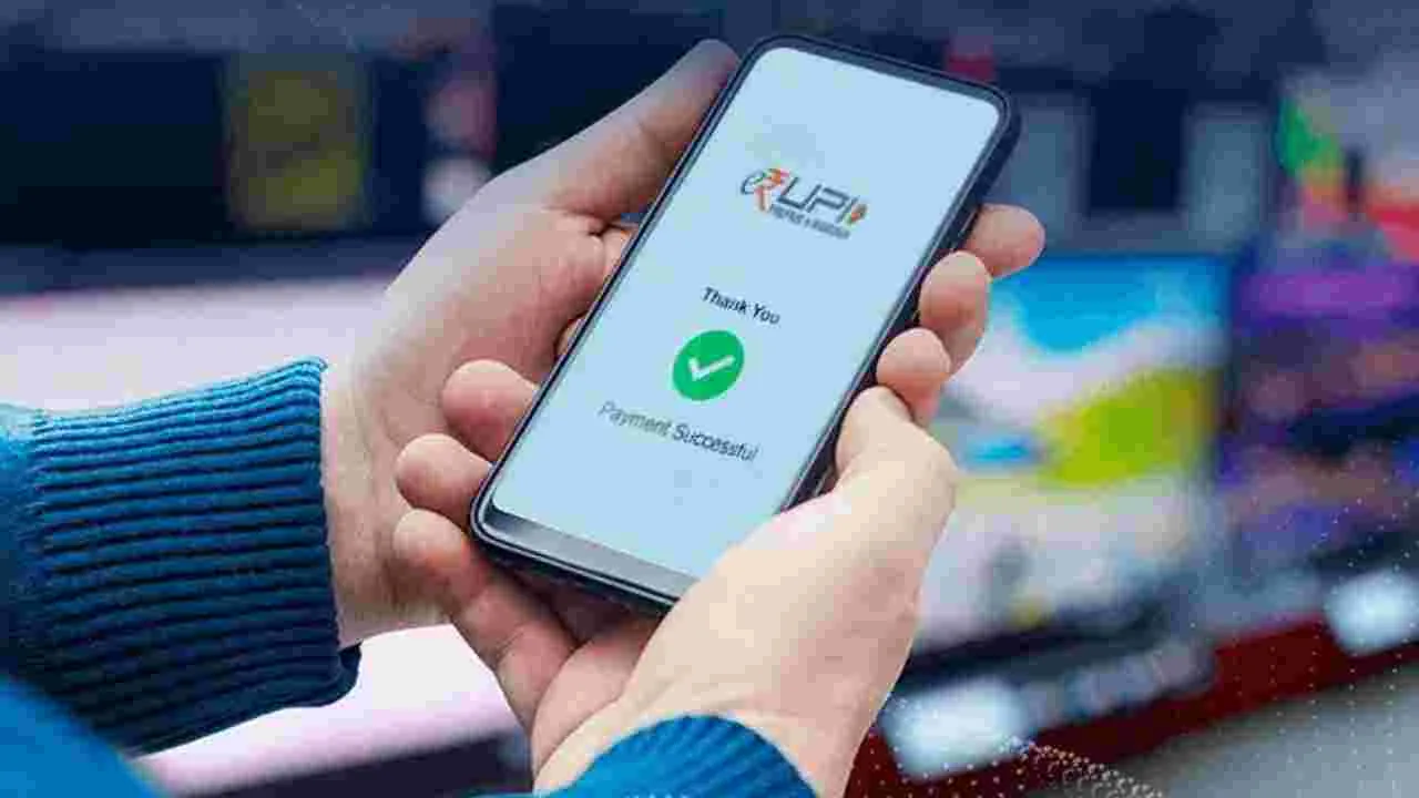 UPI-Money Request: యూపీఐ యూజర్లకు అలర్ట్.. అక్టోబర్ 1 నుంచి ఈ ఫీచర్ తెరమరుగు