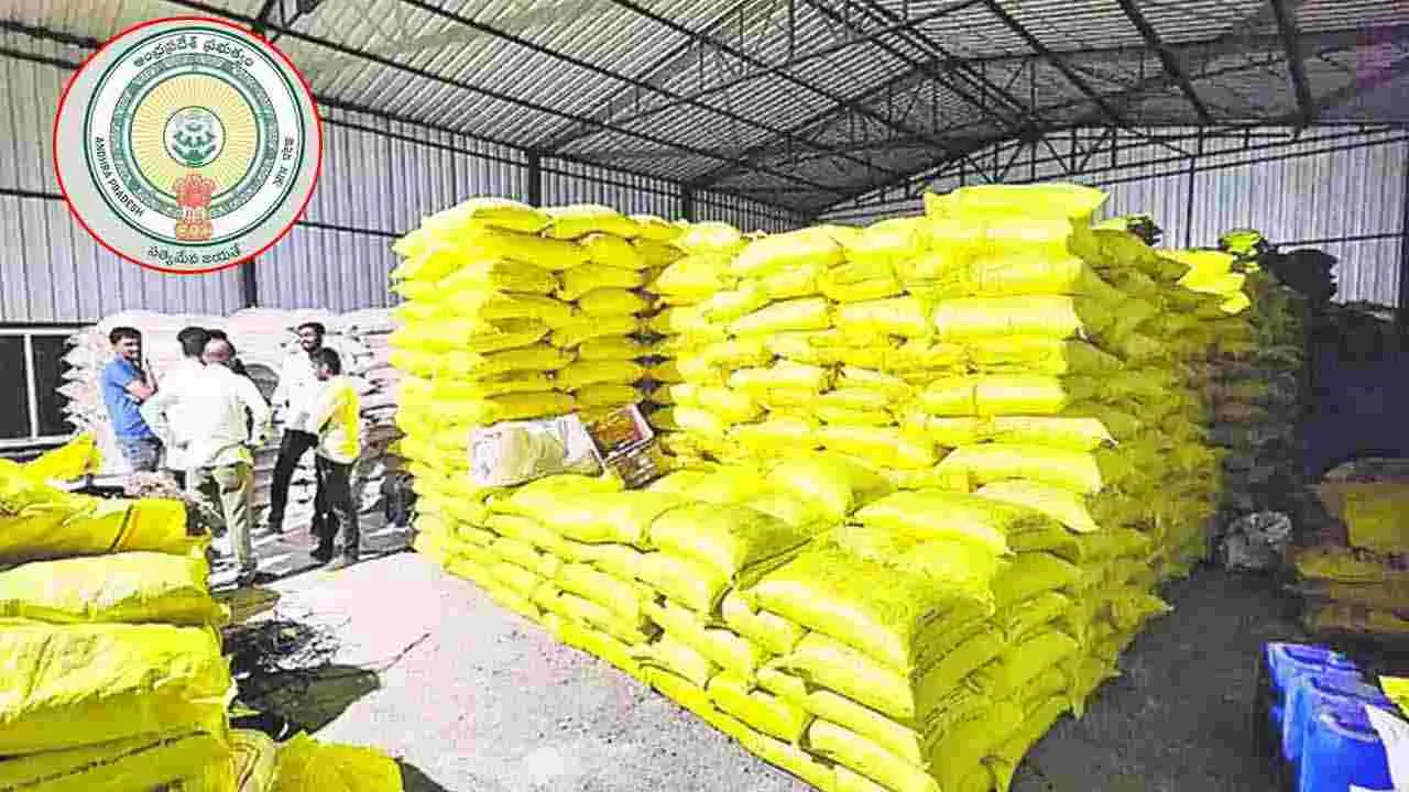 AP Government: యూరియాపై ఏపీ ప్రభుత్వం అలర్ట్.. సీఎస్ కీలక ఆదేశాలు