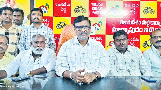 వైసీపీ నేతలు బురదజల్లే రాజకీయాలు మానుకోవాలి