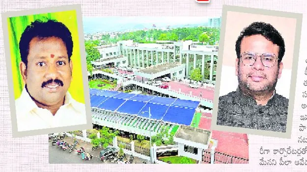 మేయర్‌ వర్సెస్‌ కమిషనర్‌