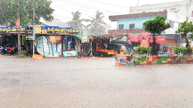 రెడ్‌ అలర్ట్‌