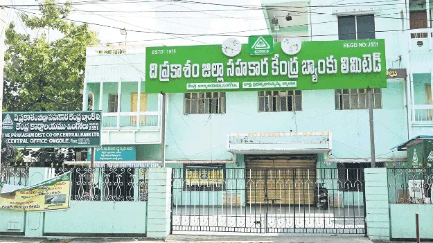 సొసైటీలకు పీఐసీ కమిటీల నియామకం