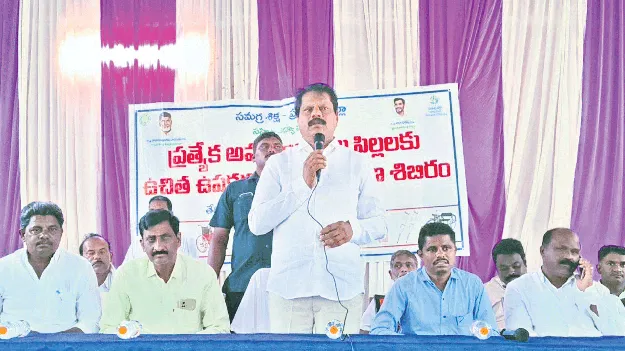 విభిన్న ప్రతిభావంతులైన విద్యార్థుల శ్రేయస్సుపై ప్రత్యేక దృష్టి