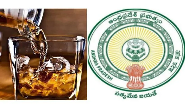 AP New Bar Policy: ఇలాగైతే బార్‌ పాలసీ కష్టమే