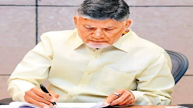CM Chandrababu: విషం చిమ్మేవారితో జాగ్రత్త