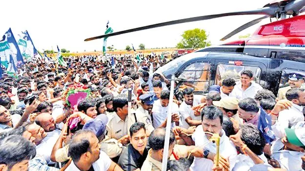 AP Police: కుంటిమద్ది హెలిప్యాడ్‌ కేసులో విచారణ పూర్తి