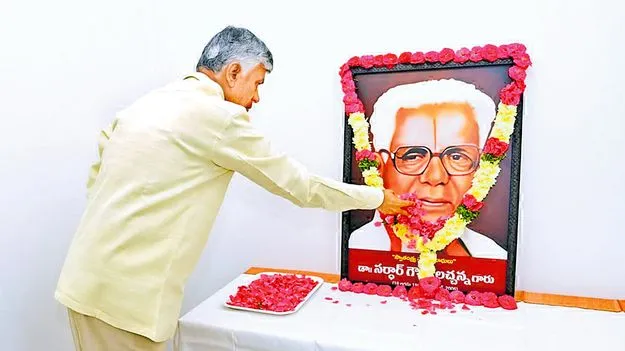 TDP Leaders: లచ్చన్న జీవితం ఆదర్శం