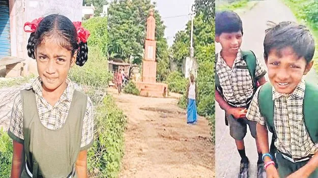 Rural Education Crisis: చదువు వారికి సాహసమే