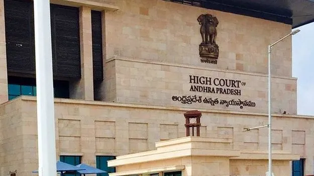 AP High Court: సిఫారసులతోనే రెండు జిల్లాల్లో ఎక్కువ బదిలీలు 