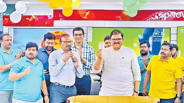 Vijayawada: సోనోవిజన్‌ లక్కీ డ్రా విజేతలు వీరే...