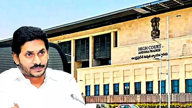 AP High Court: రాష్ట్ర సిట్‌ దర్యాప్తు చేస్తోంది కదా