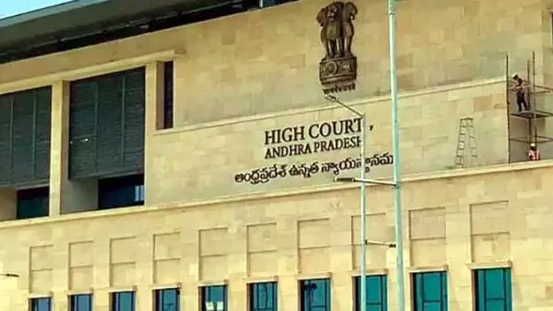 AP High Court: ఎన్నికలు నిష్పాక్షికంగా నిర్వహించండి: హైకోర్టు