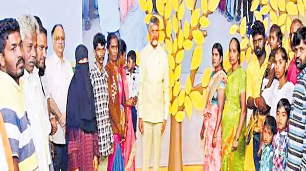 CM Chandrababu: మనసుంటే సాధ్యమే