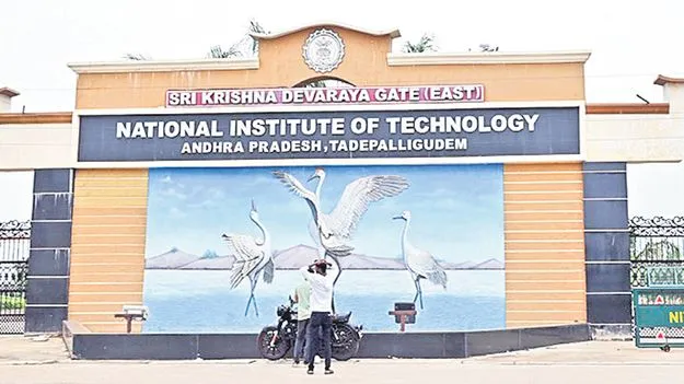 West Godavari District: ఏపీ నిట్‌కు నీరేది