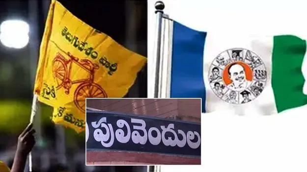 ZPTC By Election: నేడే జడ్పీటీసీ ఉప ఎన్నికలు