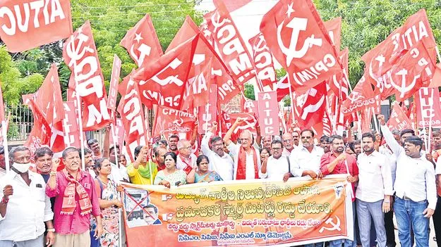 CPI: స్మార్ట్‌ మీటర్ల ఒప్పందాన్ని రద్దు చేయాల్సిందే