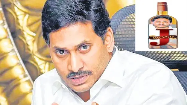 Jagan Liquor Scam: మద్యం కాదు.. విషం అమ్మారు