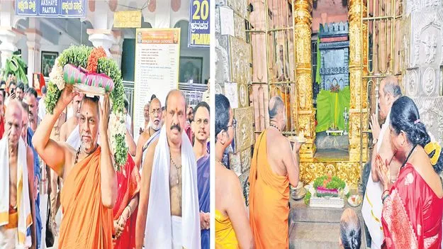 Devotional: మంత్రాలయంలో ఘనంగా సప్తరాత్రోత్సవాలు