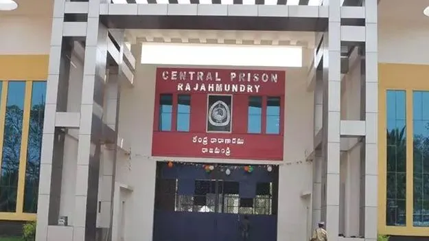 Rajahmundry Jail Clarifies: కోర్టు ఆదేశాల మేరకే మిథున్‌కు సౌకర్యాలు