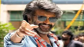 Yuno Aqua Care Company: రజనీ సినిమా కోసం సాఫ్ట్‌వేర్‌ సంస్థ సెలవు