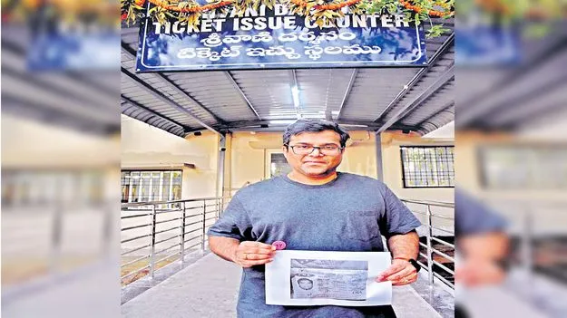 TTD: శ్రీవాణి టికెట్లకు ముందే టోకెన్లు 