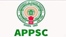 APPSC: నేడు సర్టిఫికెట్ల పరిశీలనకు రండి
