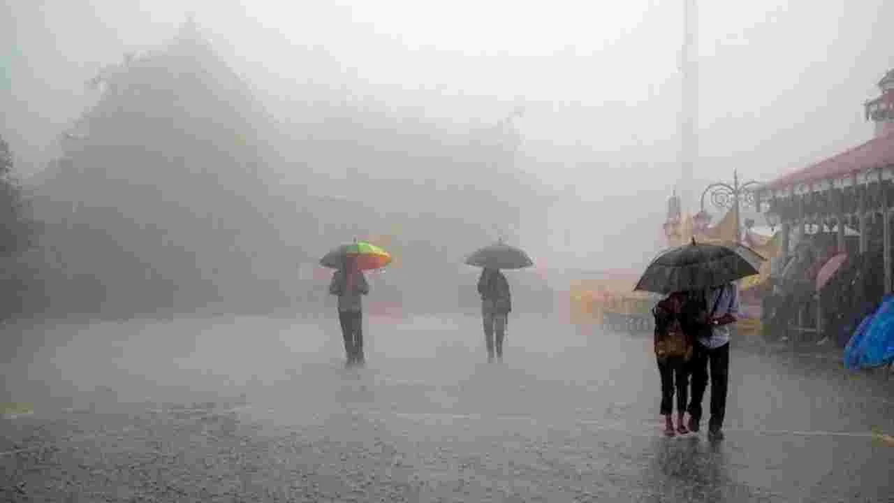 Rain Alert:  భారీ వర్ష సూచన.. అలర్ట్ అయిన అధికారులు