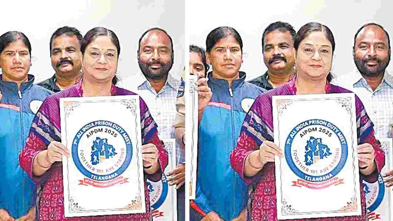 All India Prison Duty Meet: సెప్టెంబరు 9 నుంచి ఆల్‌ ఇండియా ప్రిజన్‌ డ్యూటీ మీట్‌