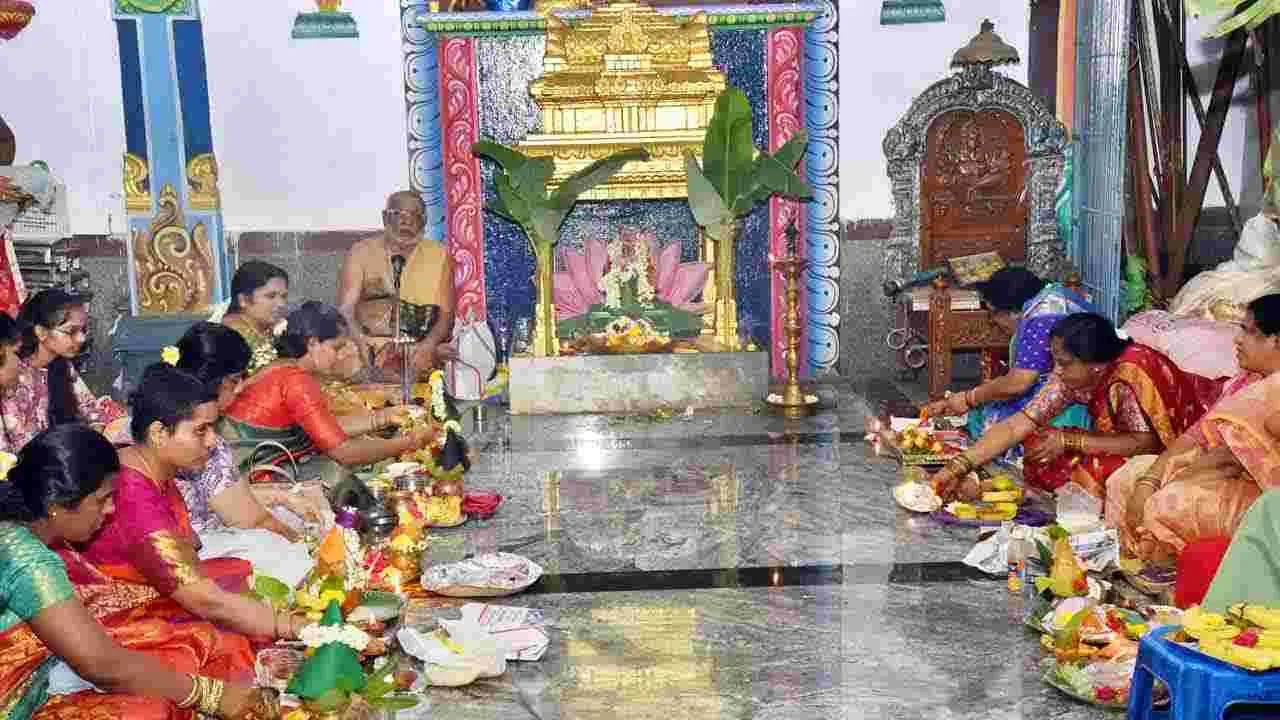 Sravana Sukravaram Satyanarayana Swamy Vratham 2025: శ్రావణ శుక్రవారం.. ఆలయాలకు పోటెత్తిన భక్తులు