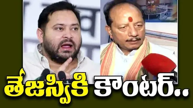 Tejashwi Yadav Accuses: డిప్యూటీ సీఎం 2 ఓటరు ఐడీలు కలిగి ఉన్నారన్న తేజస్వి యాదవ్.. క్లారిటీ