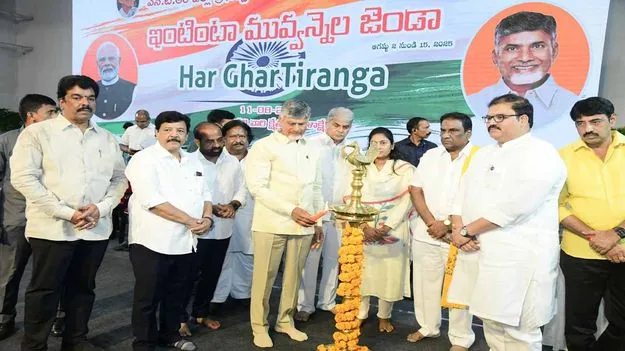 పింగళి స్ఫూర్తి.. కృష్ణా ఖ్యాతి