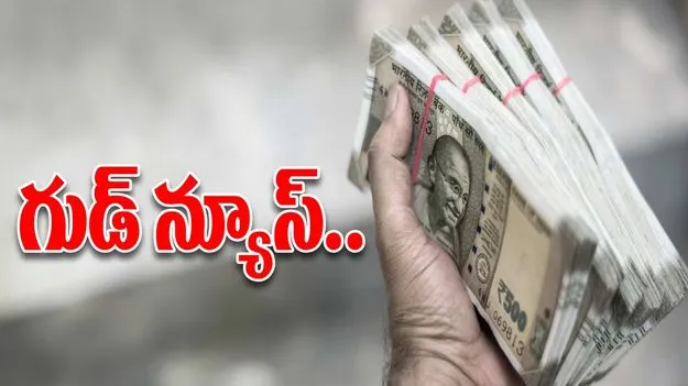 Interest Rates: ఆగస్టులో ధమాకా ఆఫర్..వడ్డీ రేట్లను తగ్గించిన SBI, BOB, IOB