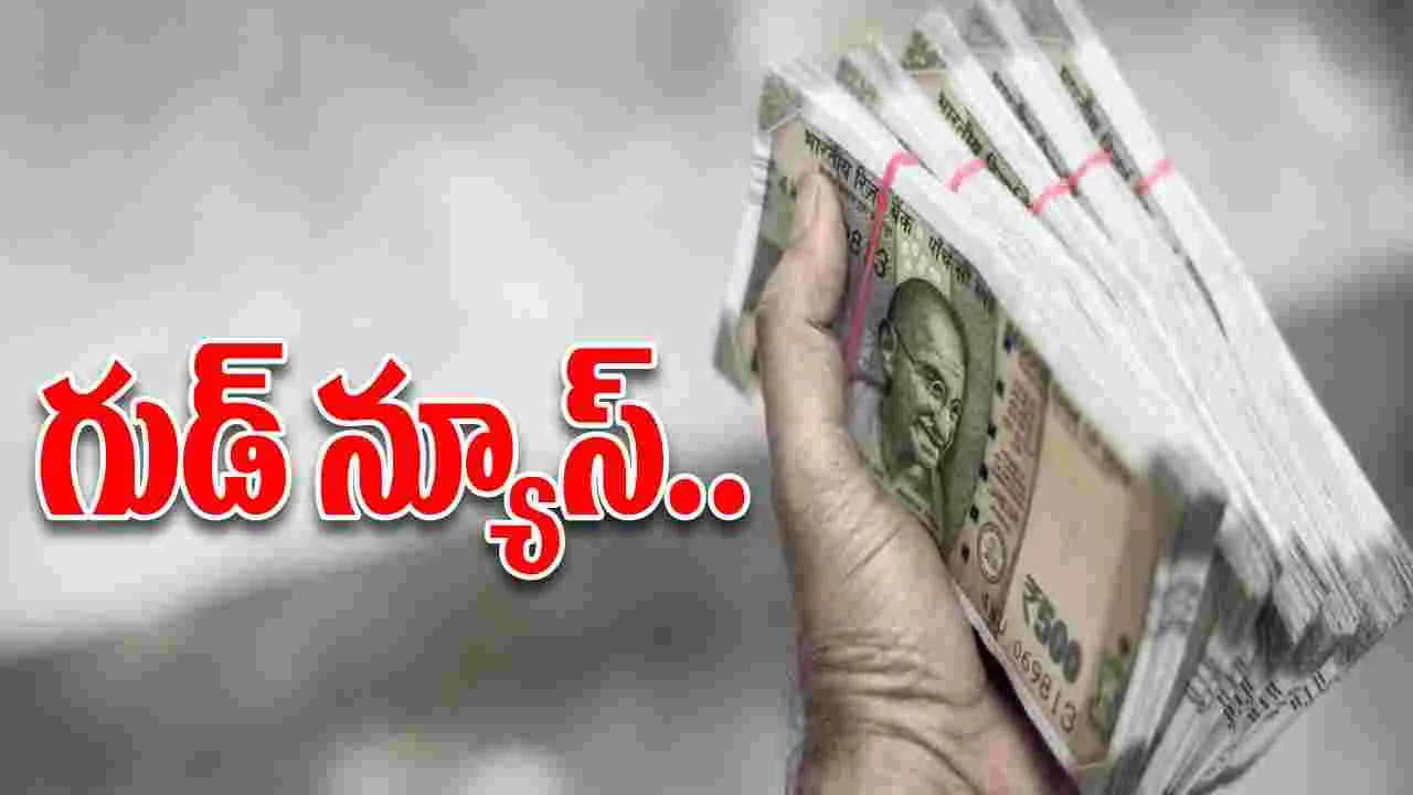 Interest Rates: ఆగస్టులో ధమాకా ఆఫర్..వడ్డీ రేట్లను తగ్గించిన SBI, BOB, IOB