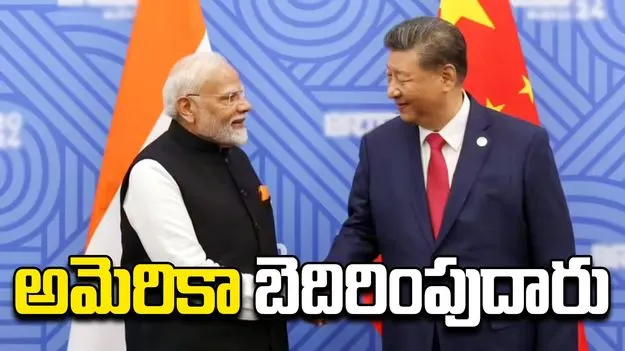China Xu Feihong India: చైనా, భారత్ కలిస్తే, అమెరికా పరిస్థితి ఏంటి.. చైనా రాయబారి సంచలన వ్యాఖ్యలు