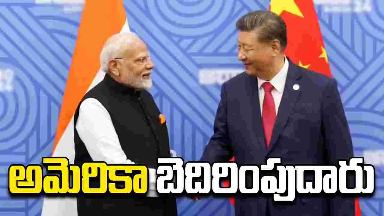 China Xu Feihong India: చైనా, భారత్ కలిస్తే, అమెరికా పరిస్థితి ఏంటి.. చైనా రాయబారి సంచలన వ్యాఖ్యలు