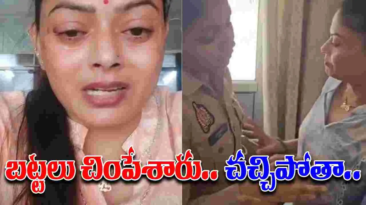 Ugly Fight: పోలీస్ స్టేషన్‌లో పొట్టుపొట్టు కొట్టుకున్న పోలీస్, మహిళ