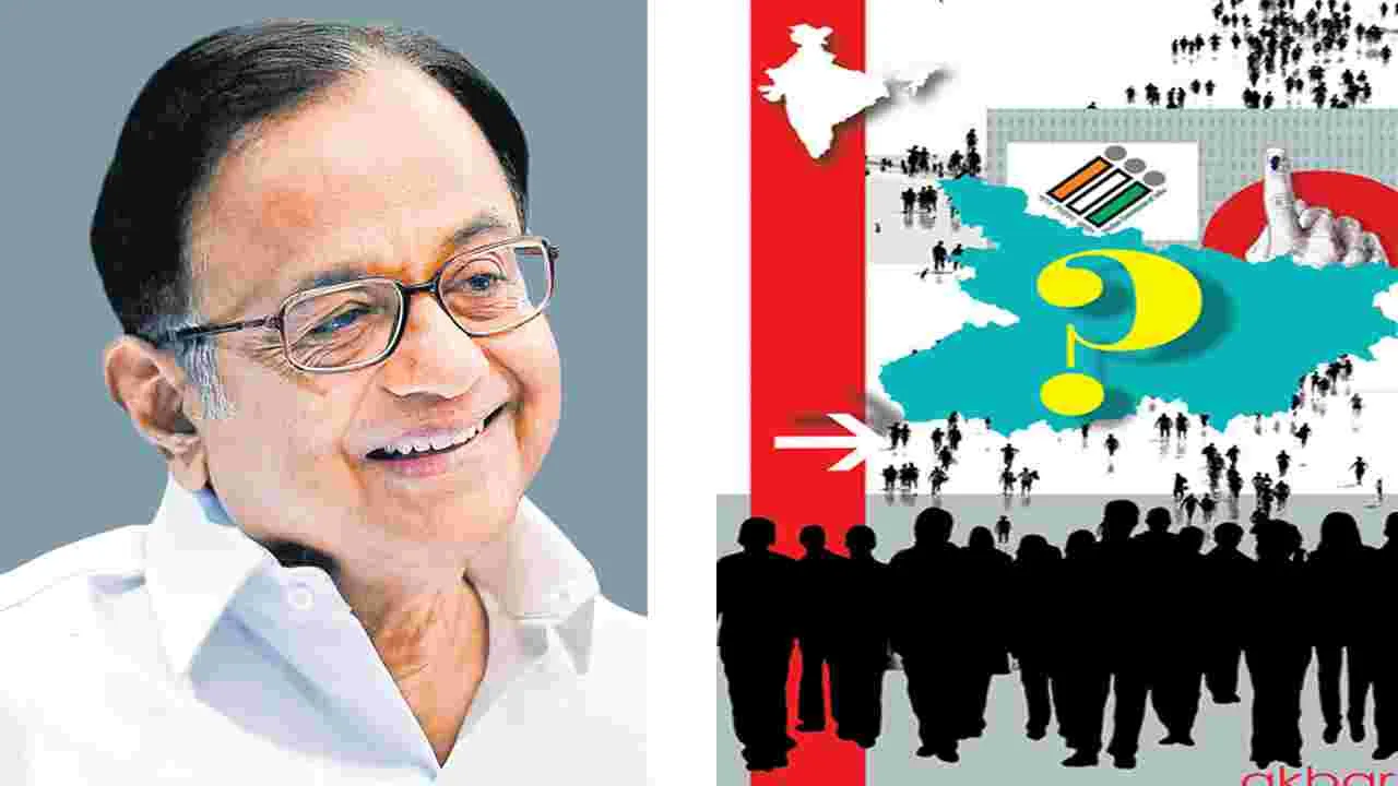 India Voter List Accuracy: ఓటర్‌ జాబితాల విశ్వసనీయత ఎంత