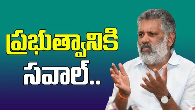 Chevireddy Bhaskar Reddy: రిమాండ్ పొడిగింపు.. కోర్టు వద్ద చెవిరెడ్డి హల్‌చల్