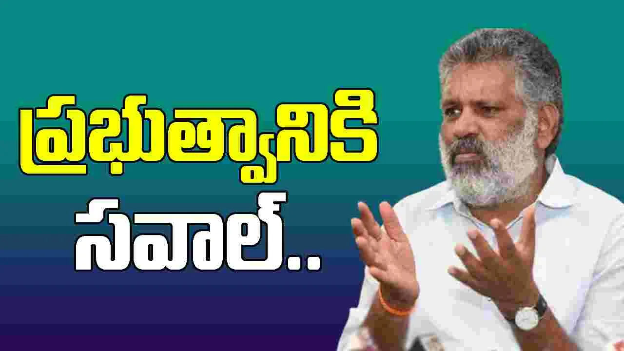 Chevireddy Bhaskar Reddy: రిమాండ్ పొడిగింపు.. కోర్టు వద్ద చెవిరెడ్డి హల్‌చల్