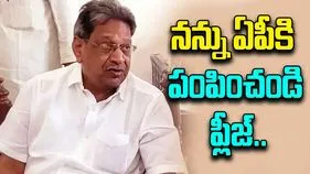Bhasker Reddy: హైకోర్టులో పిటిషన్ దాఖలు చేసిన వైఎస్ భాస్కర్ రెడ్డి