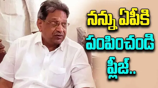 Bhasker Reddy: హైకోర్టులో పిటిషన్ దాఖలు చేసిన వైఎస్ భాస్కర్ రెడ్డి